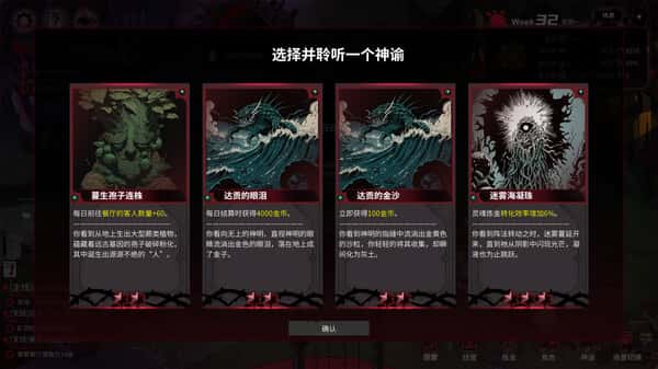 犹格索托斯的庭院 Yog-Sothoth's Yard全息投影