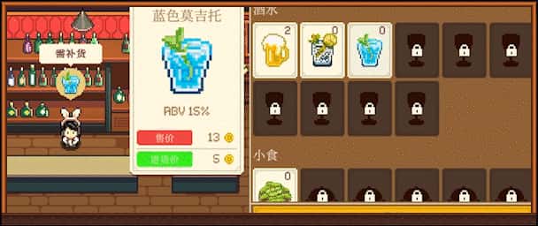 STEAM学习 湖畔酒馆 全DLC 650M插画