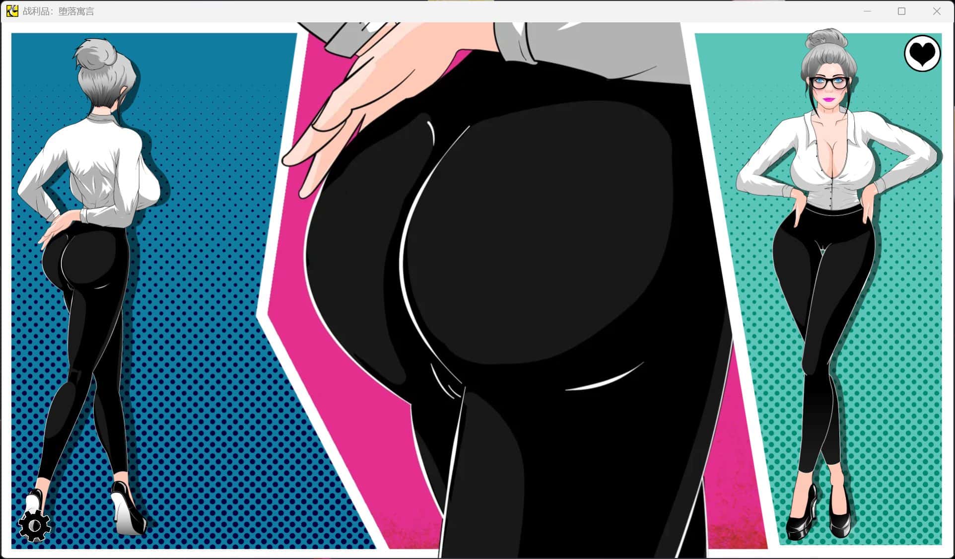 游戏画面3