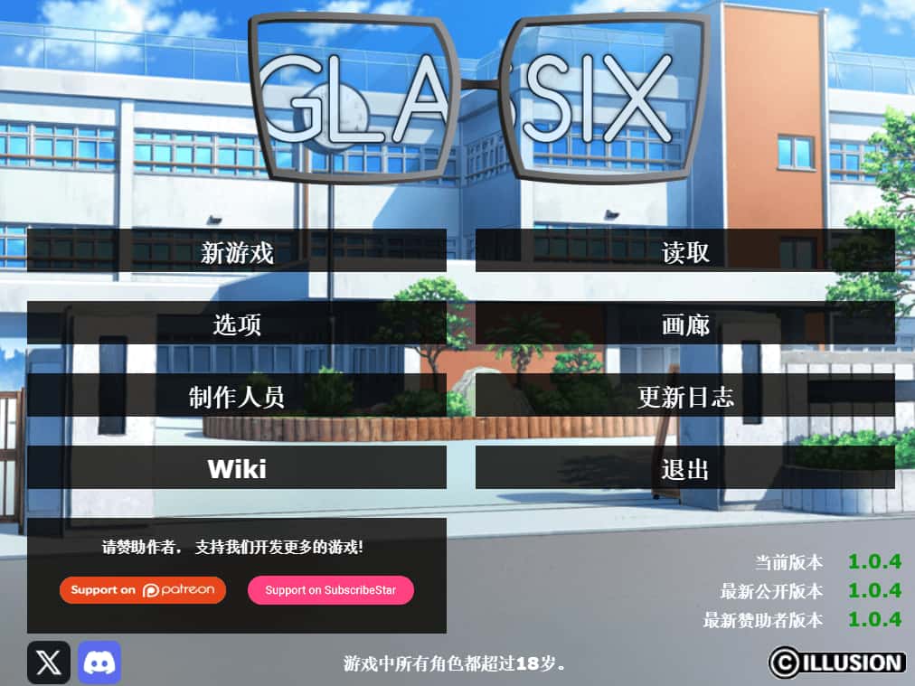 游戏画面2