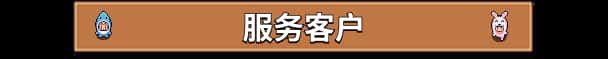 游戏画面2