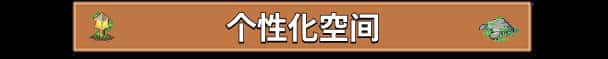 游戏画面1