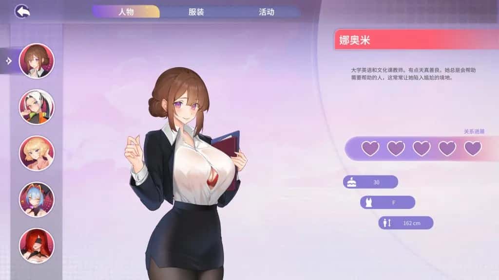视觉数据3